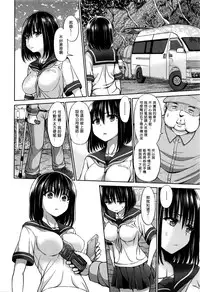 [Hashimura Aoki] Hikentai (COMIC AUN 2016-11) [Chinese] [揮淚錦馬超漢化]