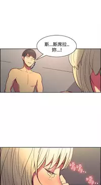 [Serious] Domesticate the Housekeeper 调教家政妇 Ch.29~40 [Chinese]中文