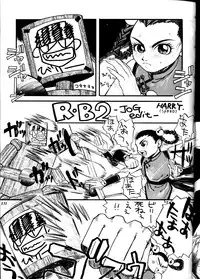 (Comic Castle Final) [Metal (Various)] MODEL DX3 (Various)