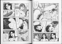 [Sanjou Tomomi] Shiro no Mokushiroku Vol. 8 - Ai to Shi to Mitsu no Shou