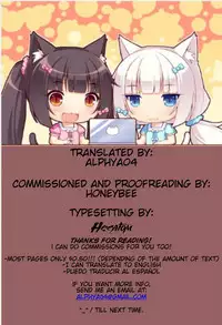 (SUPER26) [Ring Memo (Oretto)] Fuyuiro Memories - Winter Color Memories (Naruto) [English] [Alphya04] [Incomplete]