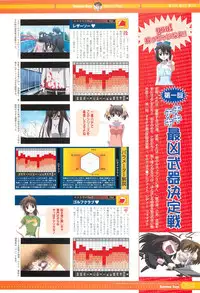 SummerDays Visual Guide Book