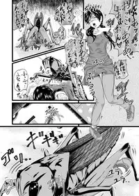 [Ryona's Station (YOSHITORA)] Brain Eater Stage 1