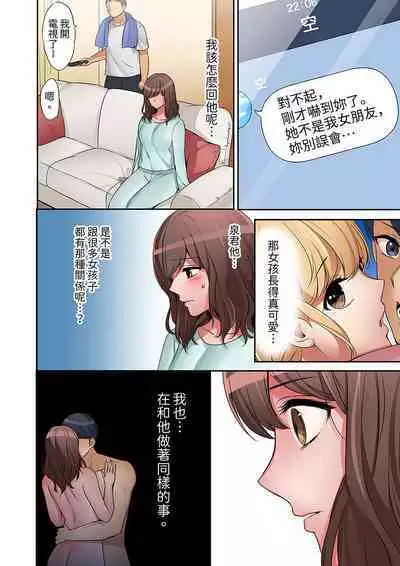 "Okusan, Zenbu Haittemasu Yo" Beit no Otokonoko ni Netoraretemasu | 「太太,全部插進去了喔」妻子被打工的男生睡了 1-12 Complete