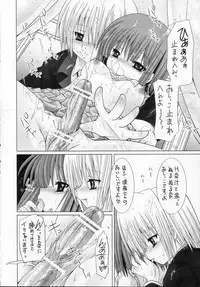 (C70) [B-CREWS (Karen Kyuu, Shidou Mayuru)] Lovezawa Sakuya (Hayate no Gotoku! [Hayate the Combat Butler!])