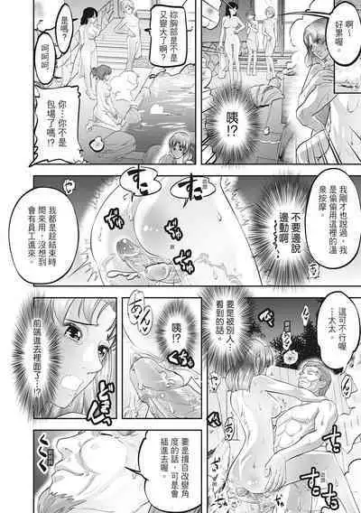 Hitozuma, Kairaku o Shiru |人妻很懂快樂 - Other people's wife She knows How to be Happy