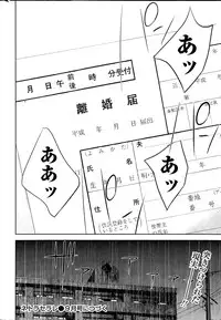 [Shikishiro Konomi] Netoraserare Ch. 1-19