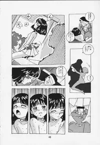 (C57) [Otokodama (Osarusan)] Hotaru No Renraku Chou (Bishoujo Senshi Sailor Moon)