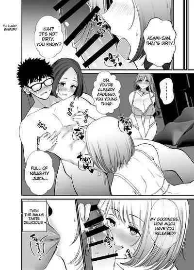 Tawaman no Hitozuma-tachi wa Yokkyuu Fuman Sugite | The housewives of the luxury apartment are too dissatisfied with their desires.