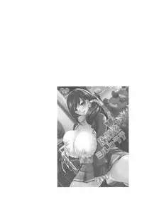 (C96) [Otogi no Kuni no Soapland (Kurokawa Otogi)] Kusuri mo Sugireba Chichi to Naru