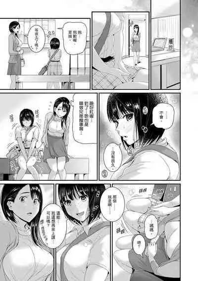 [Tomihero] Bishonure Yogarizuma ~ Kimochi Ii Tsubo Osanaidee...! | 瑜珈人妻的濕熱呻吟~會讓我舒服的穴道不要再壓了…！[Chinese]