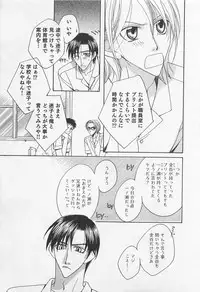 [Hashiba Noriko] Yamaarashi no Yuuwaku