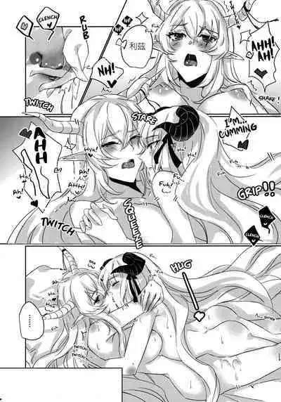 (Dai 2-Kai Halloween Festa) [noPland (mosuke)] empty | 天赐吾爱·夜灵佳人 (Arknights) [Chinese]