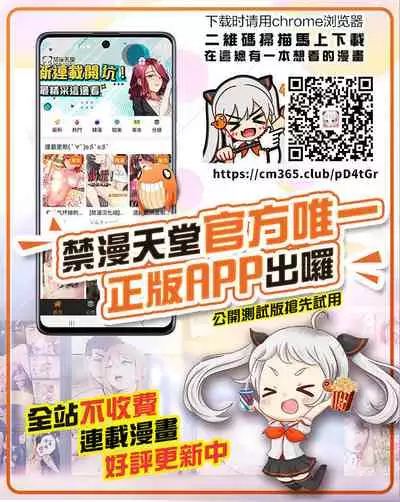 [Baksheesh AT] Oku-sama wa Virtual Majo | 太太是虚拟魔女 (ANGEL Club 2021-02) [Chinese] [最爱福瑞汉化组] [Digital]