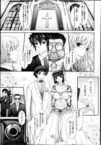 COMIC Tenma 2013-09