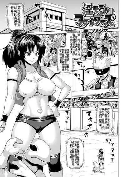 Another World Aphrodisiac Travelogue ——arena