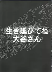 [Anthology] Love Chara Taizen No. 7 (Various)