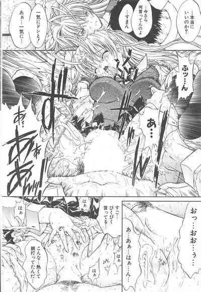 Comic Potpourri Club 2004-12