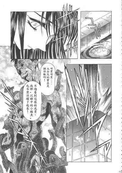 (C68) [Henreikai (Kawarajima Koh)] Sakura Ame Wide Ban ~Tomoyo no Nagaiyoru~ Ch. 1-4 (Cardcaptor Sakura) [Chinese] [霸宋漢化]