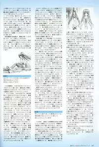 [CARNELIAN] Kao no Nai Tsuki Visual Fanbook (Kao no Nai Tsuki / Moonlight Lady)