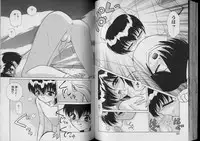 [Anthology] Boy Meets Boy Vol. 7