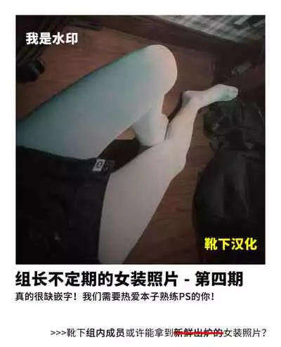 (C97) [Monaka Udon (Monikano)] Senkan Yamato Jinmon Chousho (Kantai Collection -KanColle-) [Chinese] [靴下汉化组]