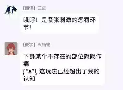 [Mitsuhashi Tomo] Choukyou Kaihatsu Seikatsu ~Kimi ga Ochiru Made Yamerarenai~ | 调教开发生活~不到你堕落为止决不罢休~ 1-4 [Chinese] [拾荒者汉化组] [Digital]