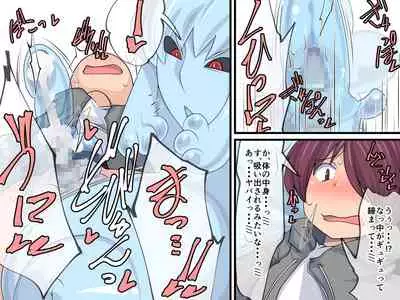 Boku no Himitsu no Pet