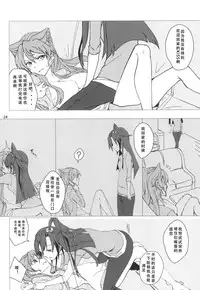 (C85) [HB (Futoo)] Wunsch (Senki Zesshou Symphogear) [Chinese] [假良假影个人汉化]