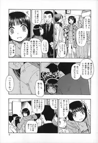 [Oyster] Akutoku No Sakae