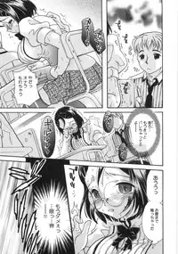 [Mana-Ko] Monjiri... Modaeru Ana. | Writhe My Anus. It is Not Very... Doing...