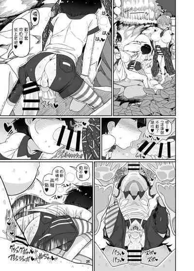 (Reitaisai 19) [Yashiya (YASSY)] W Miko no Mobu Shounen Hakai (Touhou Project) [Chinese] [沒有漢化] [Digital]