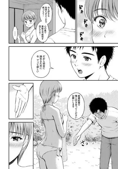 COMIC BAVEL 2019-10