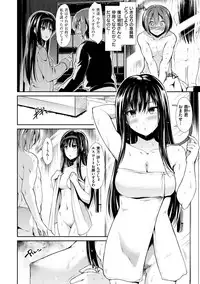 [Takemasa Takeshi] Haitoku Insanity [Digital]