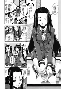 [Shinama] Fetish Circle