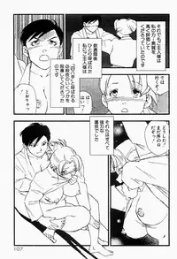 [Kaimeiji Yuu] Bijoranman