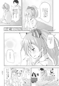 (C87) [make pig press (Takasaka Donten)] Onee-chan no Kanjichau Toko Oshiete Ageru☆ - Hey! "P"kun! I'm Guide my systers erogenous zone. (THE IDOLM@STER CINDERELLA GIRLS)