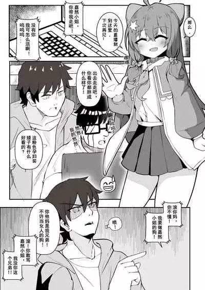 [いちのみるく] 勇者がエルフさんを堕とす話