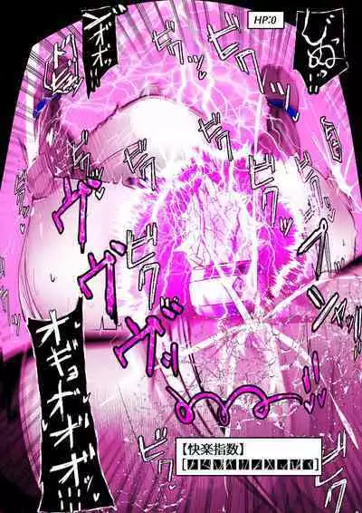 [かわいいにゃんこ] ∞陰核絶頂∞魔力生成クリボックス核(コア)めがねっ娘ミコトちゃん! 封印編!!