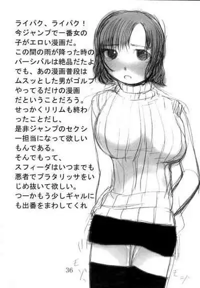 [Chuugoku 12man (Kinoshita Shashinkan)] Kodomo no Jikan 2 (Hikaru no Go, Rising Impact)