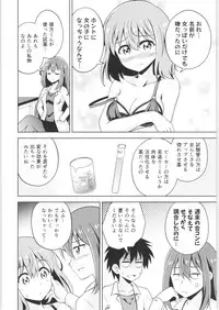 TSF no F no Hon Sono 6