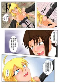 [Tick (Tickzou)] The Tales of Tickling vol.5 [Chinese] [狂笑汉化组] [Digital]