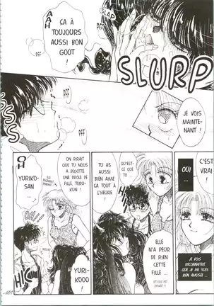 Devil's Touch | Le Baiser du Diable