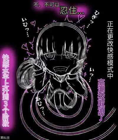 Girls world side FSG+第二部(机翻)