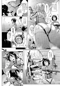[Fan no Hitori] Voodoo Squad