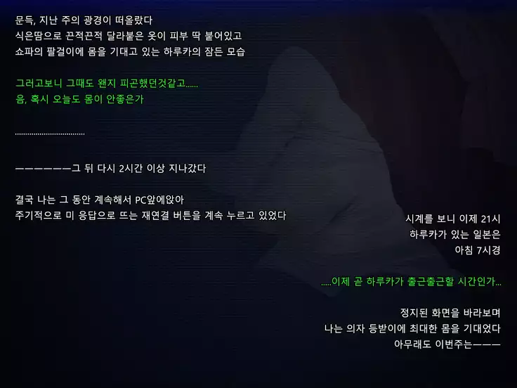 Boku no Tsuma no CG Shuu | 내 아내의 CG집