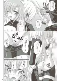 (C82) [r.i.s factory (Ruschuto)] r.i.s archive 1 (Hayate no Gotoku!)