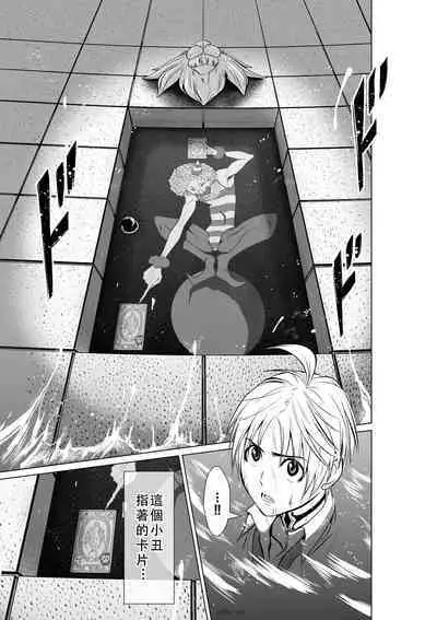 Chijou Hyakkai Ch01-05 Chinese Version「地上100阶」個人翻譯潤色