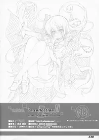 (C86) [a.la.mode (Kagura Takeshi)] La Collection2-ShanaStyle- (Shakugan no Shana)