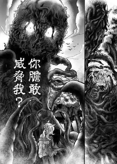 白子日記3-1 二月二十五 天氣晴